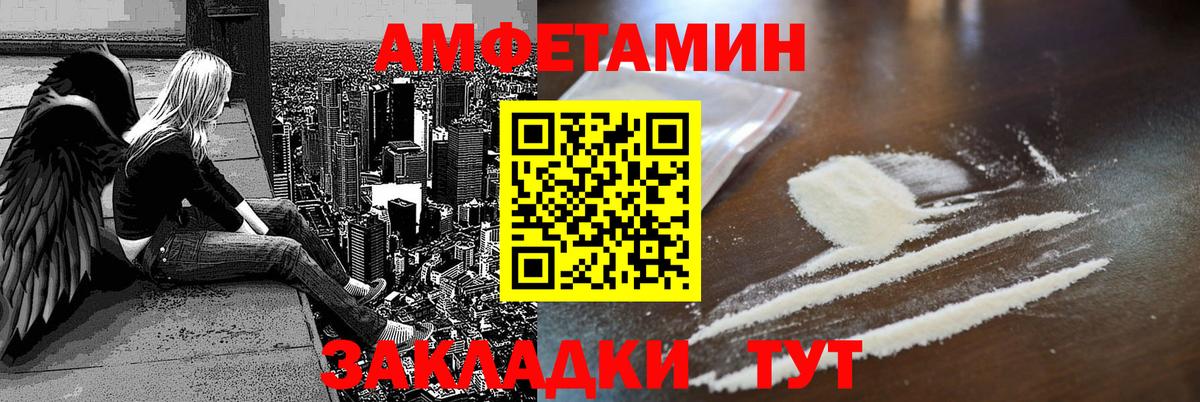 АМФ 97% Нальчик