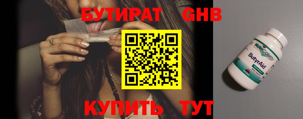 Cocaine Нальчик