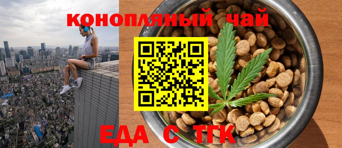 ГАШИШ  Амфетамин   COCAIN  МЕФ кристаллы  Экстази  МЕТ  Нальчик  Канабис  Вход с VPN 