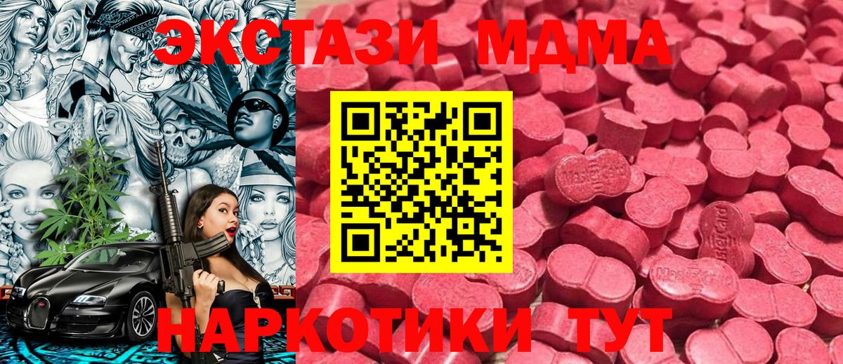 ЭКСТАЗИ диски Нальчик