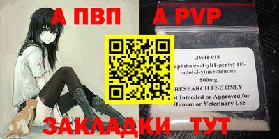 меф VHQ Комсомольск-на-Амуре