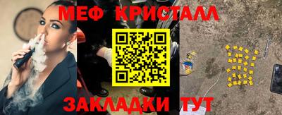 меф VHQ Комсомольск-на-Амуре