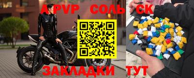 PSILOCYBIN Коммунар