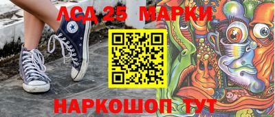 прущие грибы Конаково