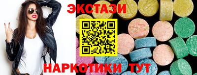 эйфоретик Краснознаменск