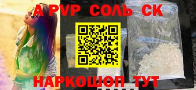 меф VHQ Комсомольск-на-Амуре