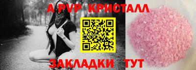 меф VHQ Комсомольск-на-Амуре