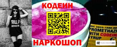 эйфоретик Краснознаменск