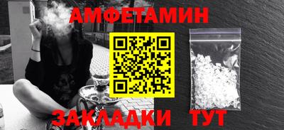 мефедрон мука Краснодар