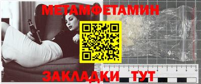 прущие грибы Конаково
