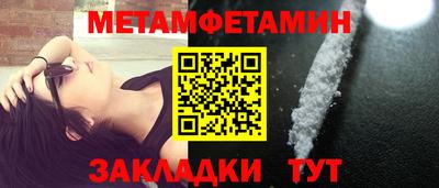 прущие грибы Конаково