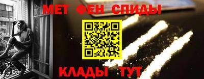 меф VHQ Комсомольск-на-Амуре