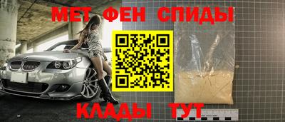меф VHQ Комсомольск-на-Амуре