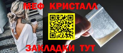 меф VHQ Комсомольск-на-Амуре