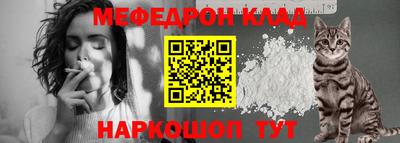 эйфоретик Краснознаменск