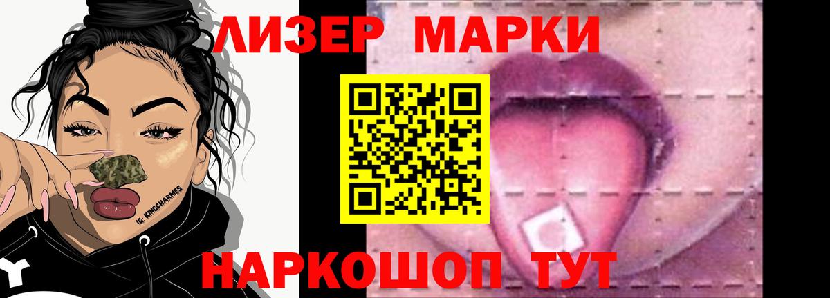 ЛСД экстази кислота  гидра маркетплейс  Нальчик  Вход с VPN 
