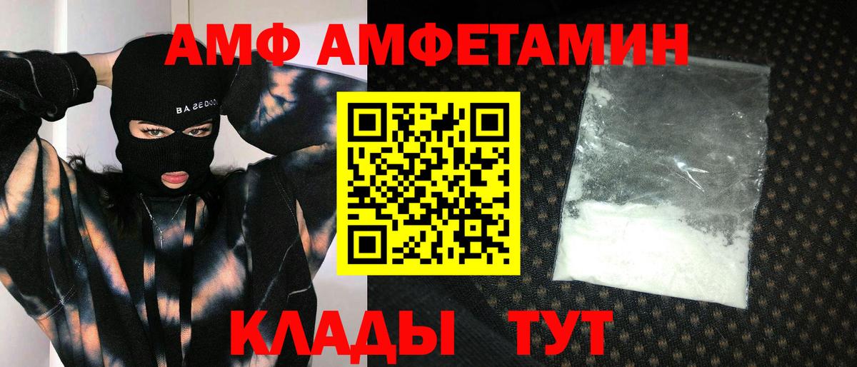 Первитин Декстрометамфетамин 99.9% Нальчик