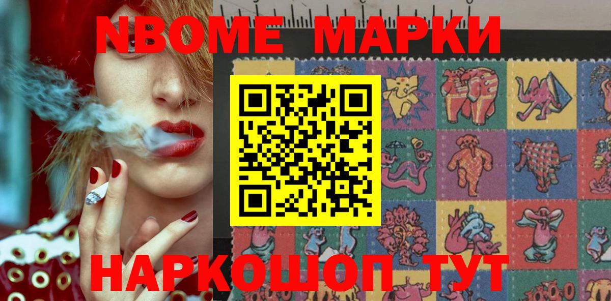 Наркотические марки 1,5мг  Наркотические марки 1,5мг  Вход с VPN  Нальчик 