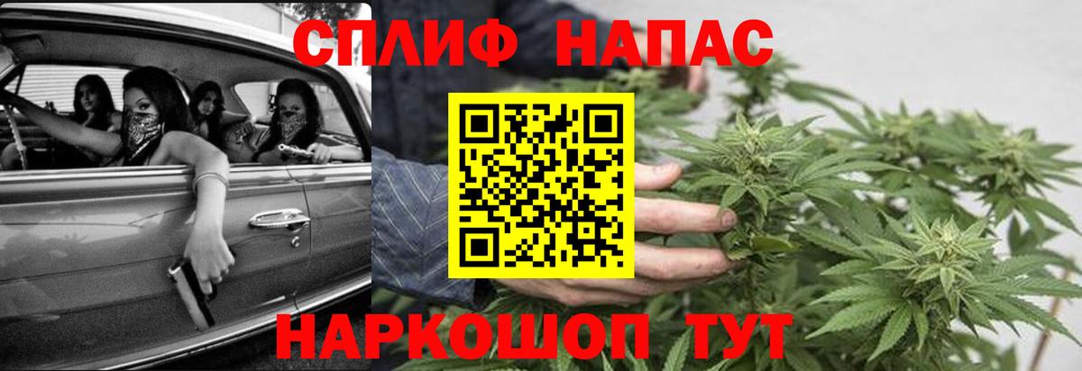 Каннабис Bruce Banner  Бошки марихуана семена  Каннабис SATIVA & INDICA  Вход с VPN  Каннабис VHQ  Нальчик 