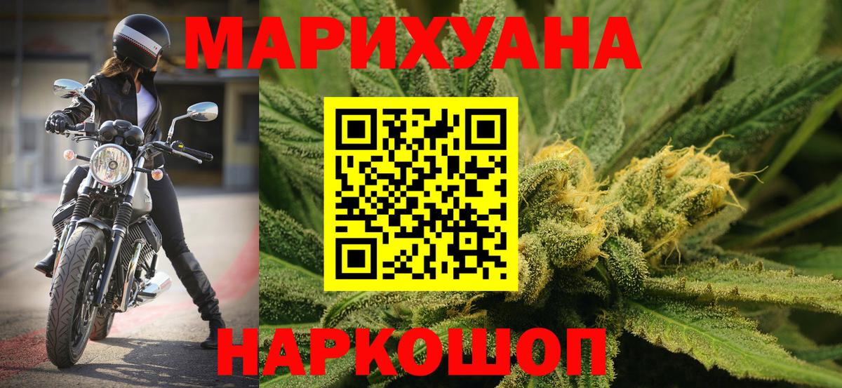 Шишки марихуана OG Kush Нальчик
